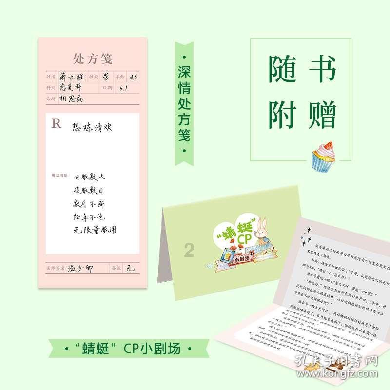 史上最贱小游戏之电动