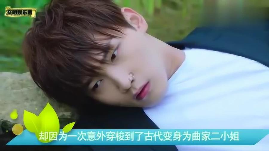森迪公主的可爱装扮