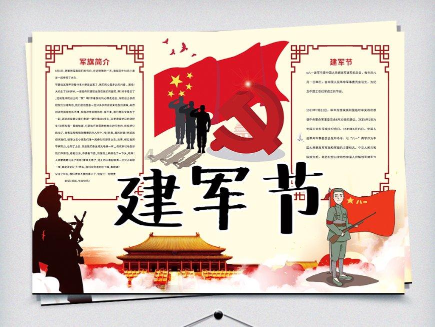 推荐下地板加盟品牌吧？我想着创业做加盟呢。游戏画面