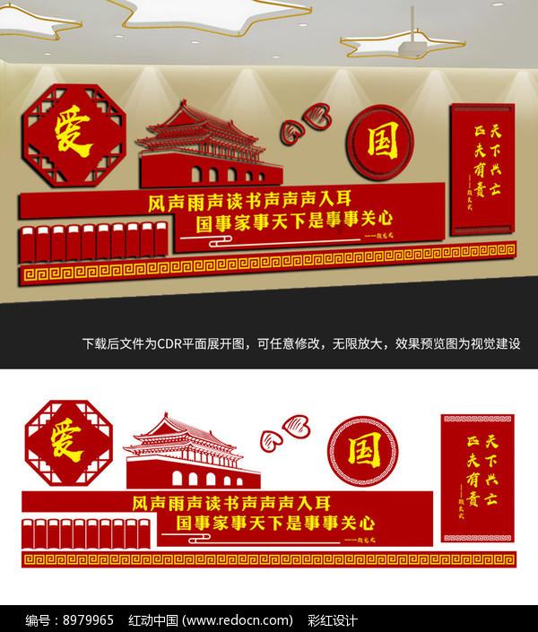 一面锦旗，道出一段医护故事……
