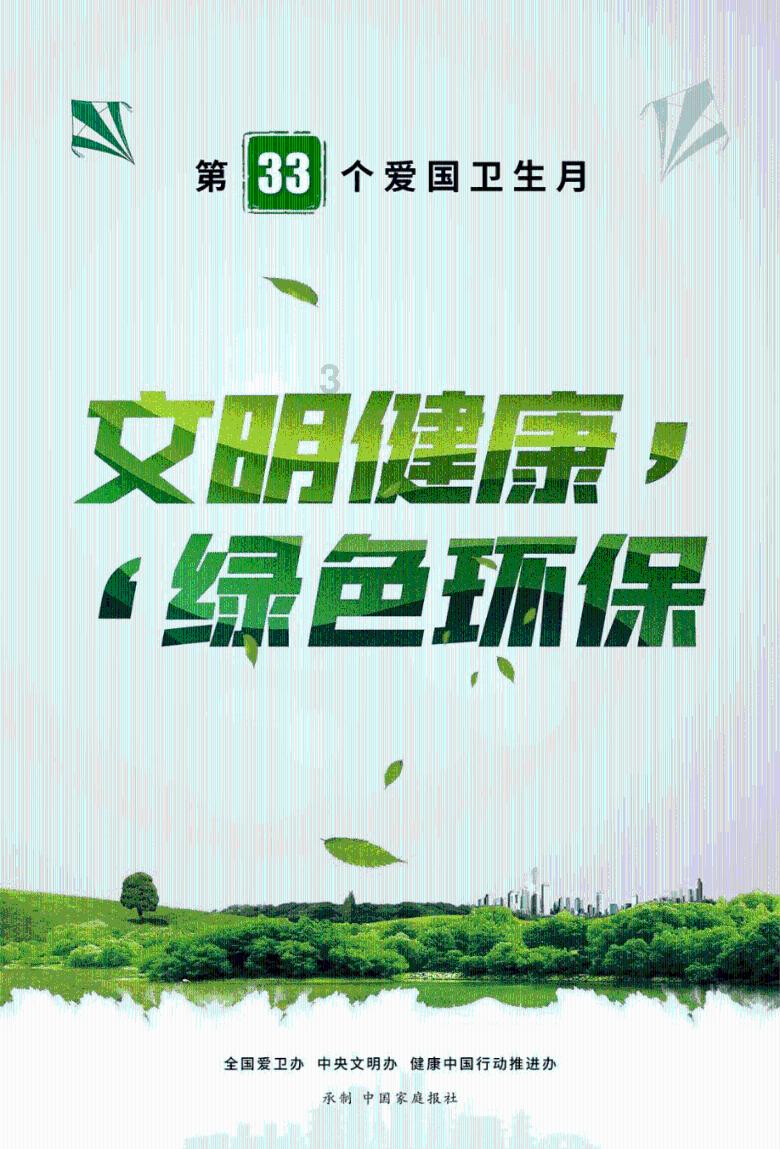 迷路的逃学女孩