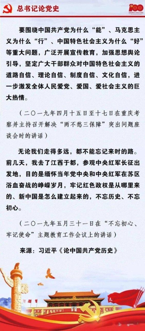 新田开展“情暖心中运爱回家”公益活动