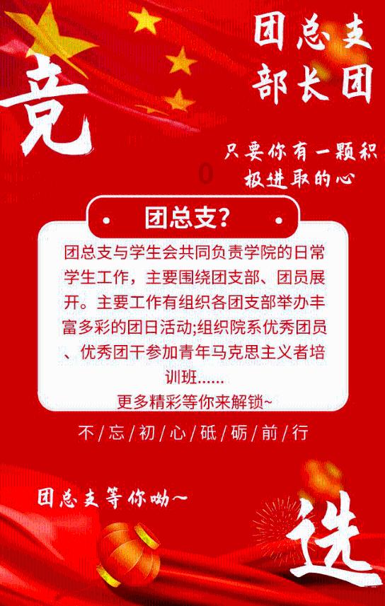 掘地求升