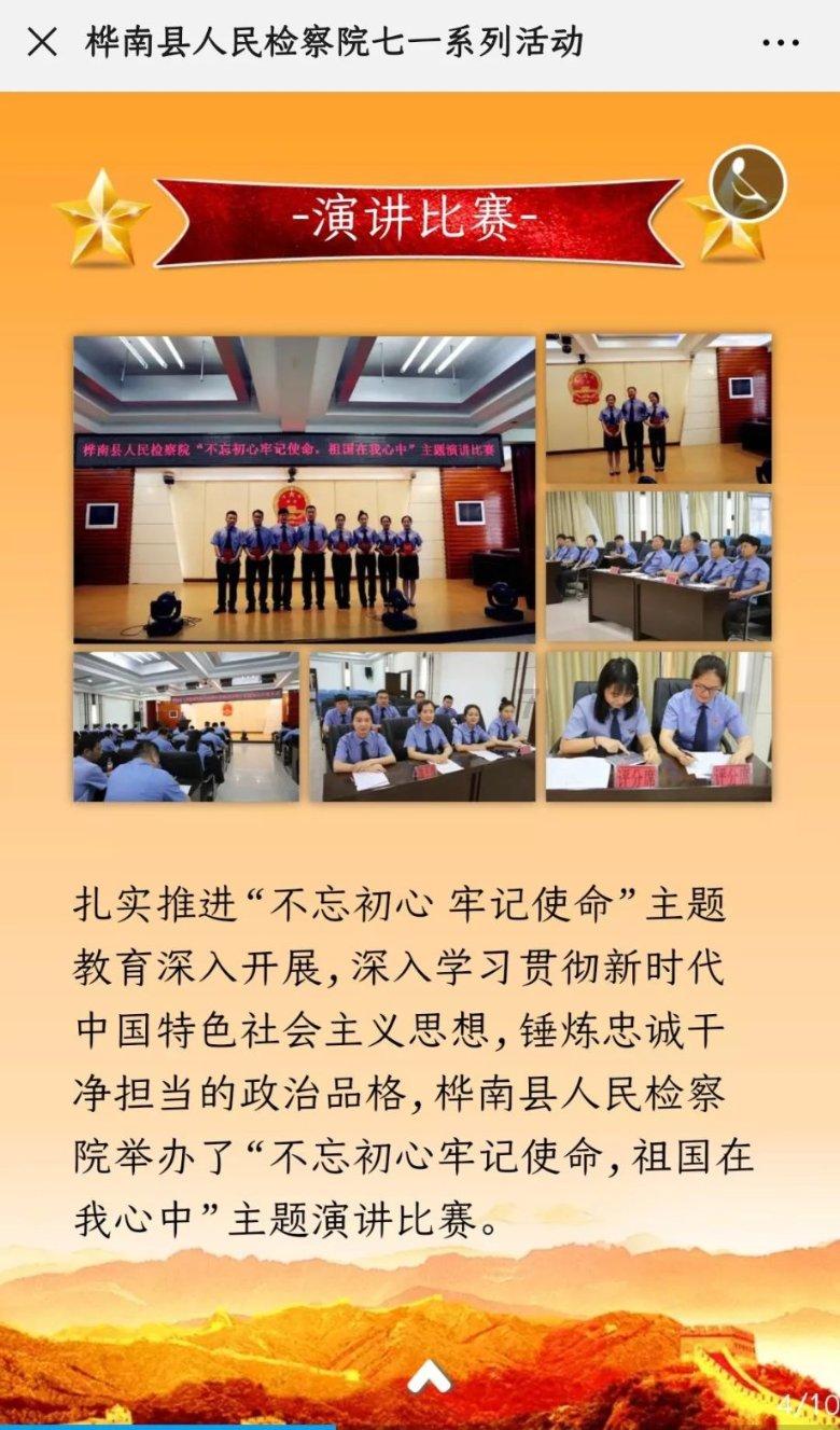 统筹谋划“五个中心”,更好担当使命责任