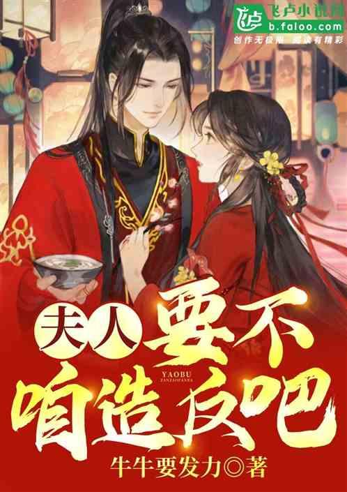 极客战记